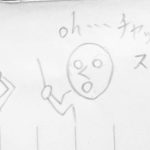 手紙の一部公開①